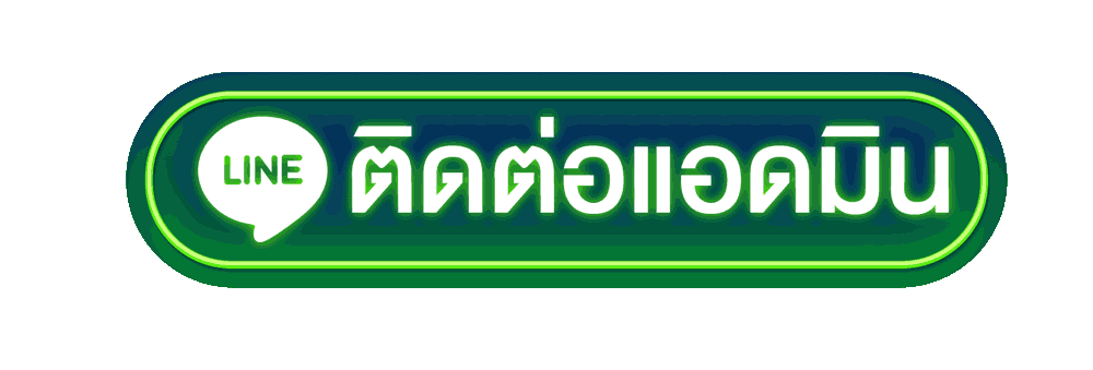 ติดต่อ mbkslot99 ศูนย์ช่วยเหลือออนไลน์ เข้าถึงง่าย ใช้งานสะดวกมากขึ้น